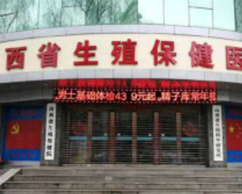 育儿教育心得_怎样备孕才能生男孩,2026天门试管婴儿医院排名，附助孕花费明细