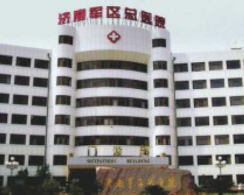 
              上海私立供卵试管医院排名中哪几家比较正规？
